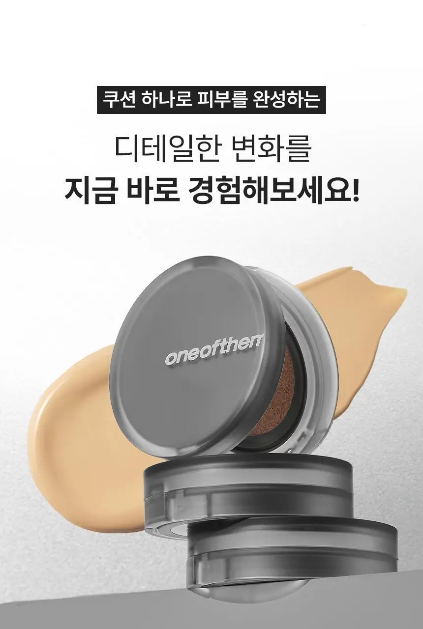 [하루종일 착붙] 원오브뎀 드 뗑 쿠션 12g(1호, 2호) 상세페이지 4